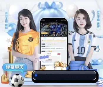 web-app-kaiyu.com.cn的故事 - 体育资讯内容服务